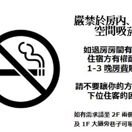Shuntai Inn Fengshan  Bagian luar foto
